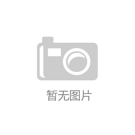 J9九游会中国|suparc官网|我国人工智能实力雄厚的五所